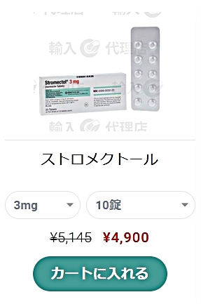 イベルメクチン購入に関する国の規制の現状